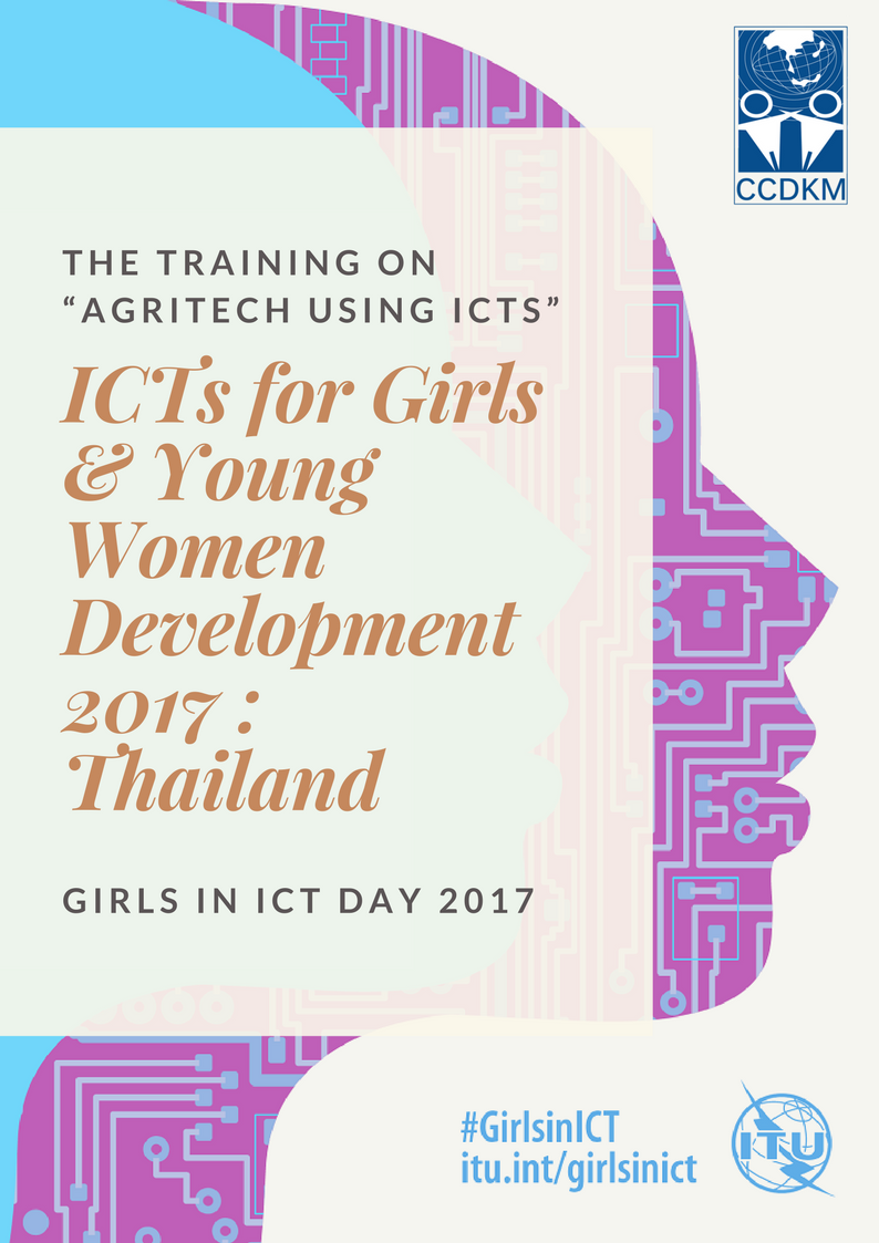 The Training on “Agritech Using ICTs”, ICTs for Girls & Young Women Development 2017 : Thailand